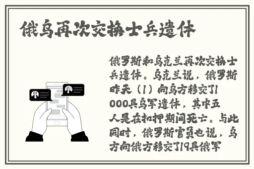 成熟的水蜜桃2法国