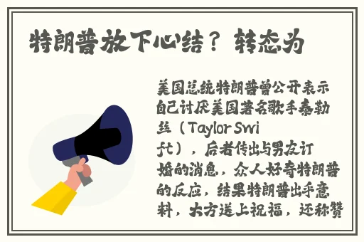 19岁女RAPPER潮水欢迎你